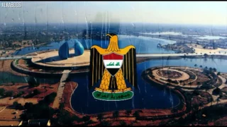 المسير البطيء الجيش العراقي موسيقى المراسيم العسكرية دندنها