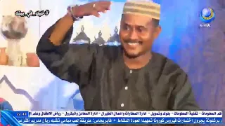 انفاس البوادي 2020 الحلقه 12 