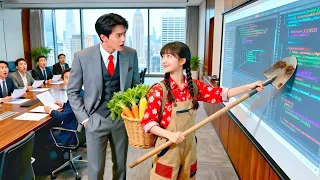 فلاحه غبيه بتدخل شركة شاب وسيم وبتخرب شغله لكنه مش بيعاقبها وبيعجب بيها ملخص مسلسل 