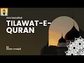 Download Lagu Beautiful Tilawat e Quran | Imam Masjid | Ajman | Moroccan | Sami Abdullah Kareem