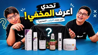 أقوى تحديات الذكاء والتركيز بين جاد وإياد | مين حسمها ؟