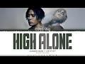 Lagu Jackson Wang (王嘉爾) - 'High Alone' Lyrics (Color Coded Lyrics)