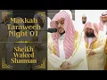 Lagu Sheikh Waleed Shamsan's First Salah in Masjid al-Haram | Night 01 | Makakh Taraweeh 2024/1445