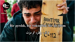 أغنية الحلقة   مسلسل إسطنبول رأسا على عقب مترجمة                                        دندنها