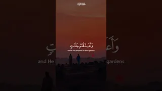 السابقون الاولون من المهاجرين و الانصار القارئ عبدالله خلف Shorts Islamicvideo Islam Islamic 