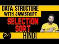 DSA with JavaScript in Hindi Selection Sort in JavaScript Data Structure Sorting