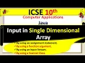 ICSE 10th Computer Application Input in Single Dimensional Array java Input in 1 D Array