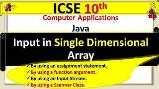 ICSE 10th Computer Application Input in Single Dimensional Array java Input in 1 D Array