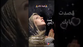 قصدت بابك وغير بابك ما قصدوش دندنها