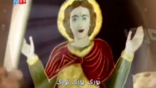 Aghapy TV ترنيمة نورى نورى كورال القطيع الصغير 