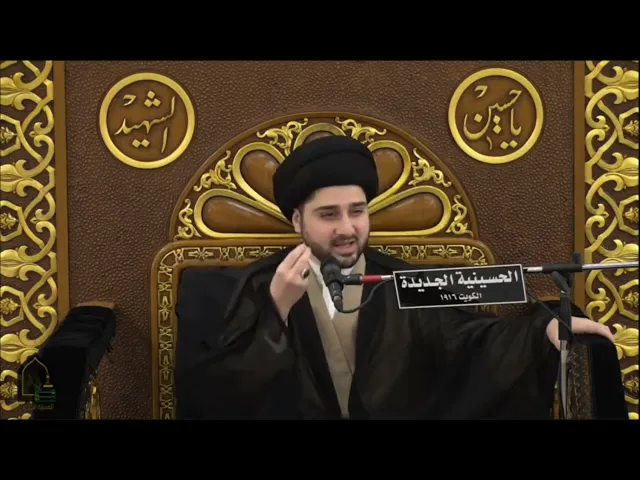 ⁣بعض الأخطاء الشائعة في الصلاة - سيد حسين شبر