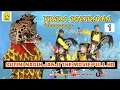 Download Lagu NOSTALGIA + LANGKA JARANAN SENTHEREWE KUDA BHIRAWA TULUNGAGUNG RARE VIDEO