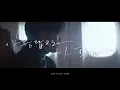 Lagu 비투비(BTOB) - '아름답고도 아프구나(Beautiful Pain)' M/V SPOT