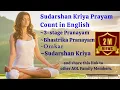 Sudarshan - Kriya Ujjai Breathing Bhastrika Om Chanting Pranayama Count English