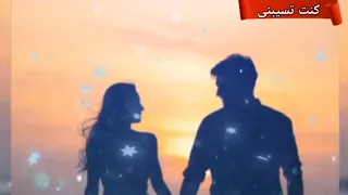 بدموعي سألتك  كنت  تسيبني دندنها