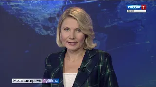 Местное время суббота 6 10 18