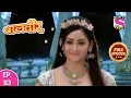 Baal Veer - Full Episode 113 - 2nd January, 2019