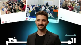 مراجعة شهر اكتوبر الصف الأول الثانوي فلسفة ومنطق شرح تفصيلي للامتحان 