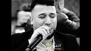 مواويل عتابات سوحلي عميانه لقطات الفنان خالد الجبوري مقاطع حزينه جدا مؤسسة صوت النجوم 2024 