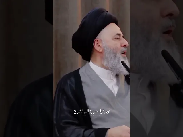 ⁣لا تحزن ، الله ارحم بك من نفسك ،، #السيد_مرتضى_الشيرازي