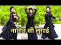 Download Lagu Nagin Si Lugai | New Haryanvi Song | Tera Balam Chota | Farmani Naaz | Nagin Dance | Haryanvi Dance