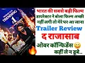 Lagu The Rajasaab Trailer 2 Review Prabhas movie craze reaction hidden details Vfx breakdown analysis 