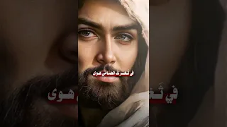 CapCut قلبي بعشقك مبتلى الامام علي الامام العباس الامام الحسين 
