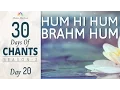 Lagu HUM HI HUM BRAHM HUM | 30 Days of Chants S2 - Day20 | Mantra Meditation Music