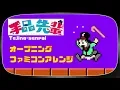 Download Lagu 手品先輩 OP ファミコン風アレンジ　Tejina-senpai op [8bit]