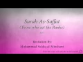 Download Lagu Surah As Saffat Those who set the Ranks   037   Muhammad Siddiq al Minshawi   Quran Audio