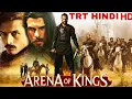 Download Lagu Arena of kings | Turkish Action Movie in Urdu and hindi Dubbed | Islamic Historical Movie | HD 1080P