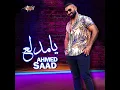 Ya Medalaa
