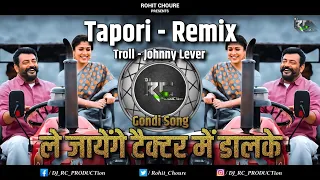  bolo na dil khol ke troll tapori remix dj rc production