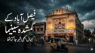 lost cinemas of faisalabad forgotten cinema history of pakistan