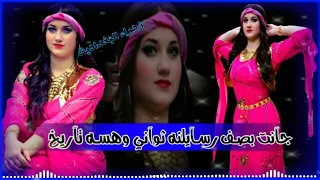 موال ريفي حزين بستة ريفية حزينة اغاني عراقية قديمة حزينة مواويل ريفية ردح معزوفات2022 