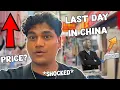 CHINA FAKE MARKET BLEW MY MIND ▶ CHINA (Last Day)