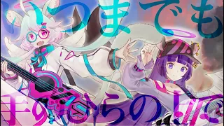 【ゼロティックホリック第二弾】カクレンボ