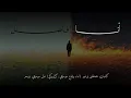 Cairokee - Ana Fadel (without music) | كايروكي - أنا فضل (بدون موسيقى)