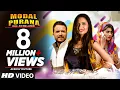 Modal Purana Latest Haryanvi Video Song Ruchika Jangid Feat. Sanju Khewriya, Sonika Singh