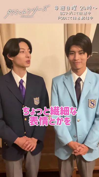 ドラマ「#タクミくんシリーズ -Drama-」カップル紹介(赤池×柴田)