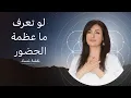 Download Lagu هو كلّ شئ ولا شئ