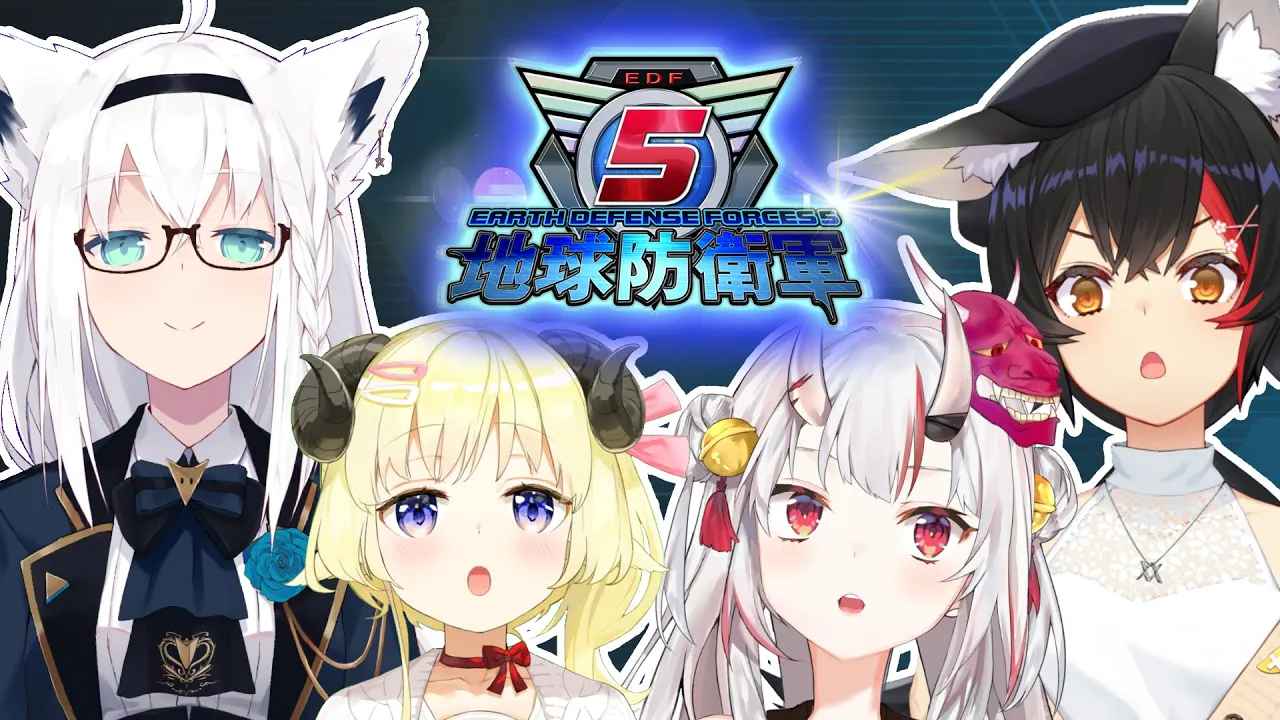 【 #ホロ地球防衛隊 】初心者隊員だけど、地球を守りたい！！！【角巻わため/ホロライブ４期生】