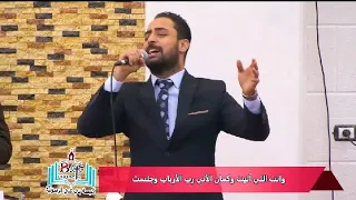 لما انفتحت جوه في قلبي عيون النور 