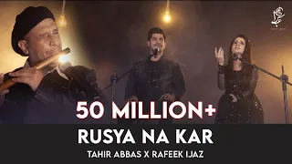 tere nal jeewa gy tere nal marange full song tahir abbas ft rafeel ijaz lyrical video