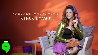                                                                  باسكال مشعلاني   كيفك اليوم دندنها