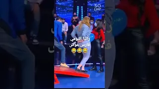 رانيا التومي 