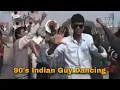90s Indian uncle dancing to Honey Singh s Blue Eyes meme template