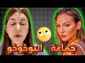 Download Lagu تحريض و دعاء بالشر على مروى العقربي