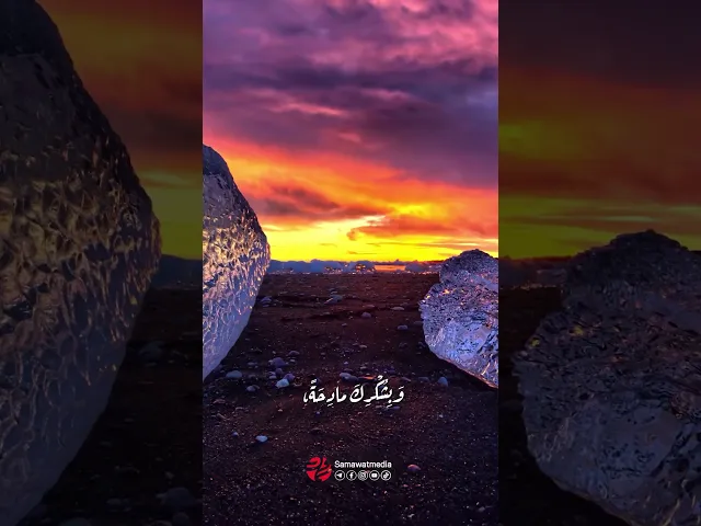 ⁣اتسلط النار على وجوه خرّت لعظمتك ساجدة - دعاء كميل