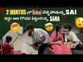 Download Lagu 2 Months లో Dubai వెళ్ళిపోతున్న Sai వద్దు అని గొడవ పెట్టుకున్న Sana@Mrsaioffical01